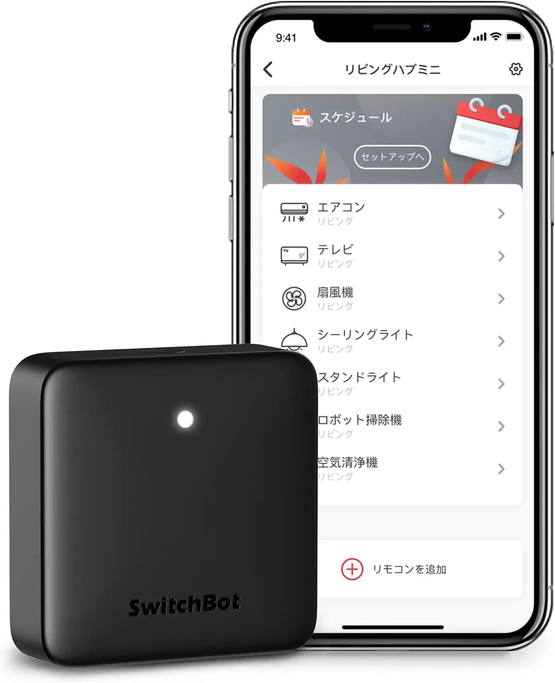 スマート電源タップやスマートプラグが年始来最安値！【Amazonブラック