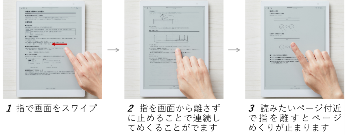 renzoku.png.webp