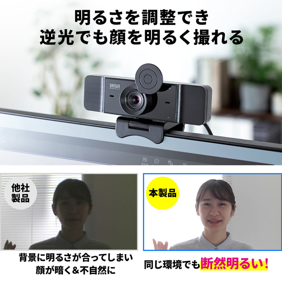 webcamera2