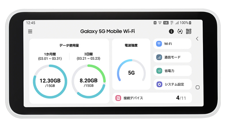   Galaxy 5G Mobile Wi-Fi