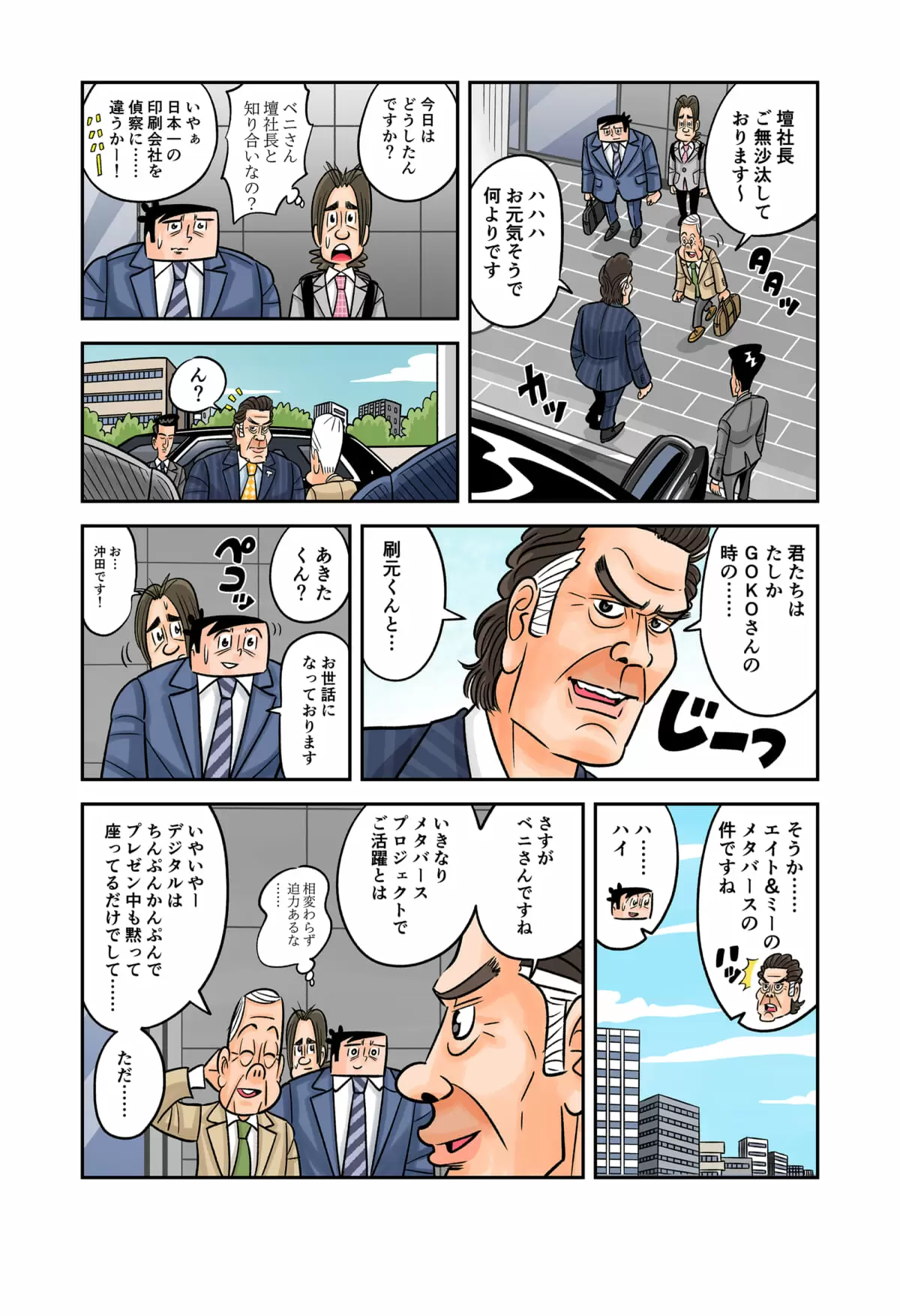 840915_P1.jpg.webp