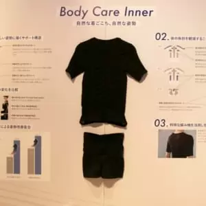 TENTIAL] BAKUNE Body Dry Care Inner インナー 半袖