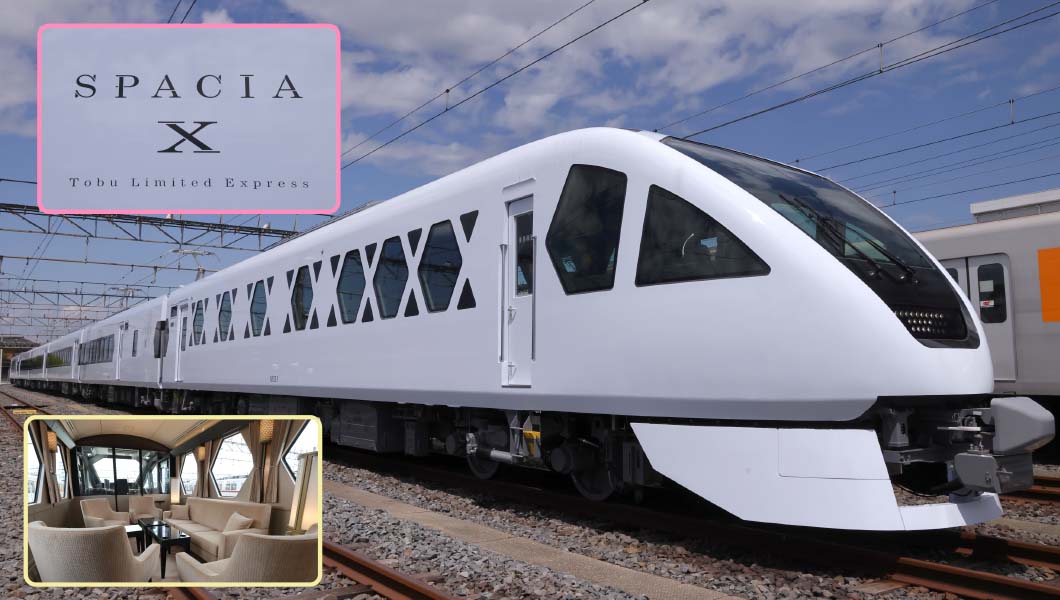 東武鉄道フラッグシップ特急「スペーシアX」がお披露目！ 独自の車体