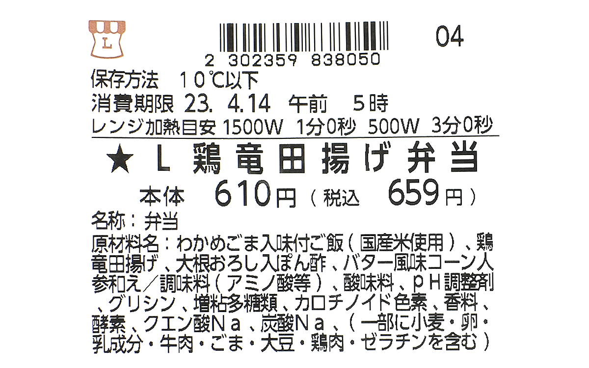 街撮りカメラのアンテナサイトです。 – ページ 55 – カメラの構図で