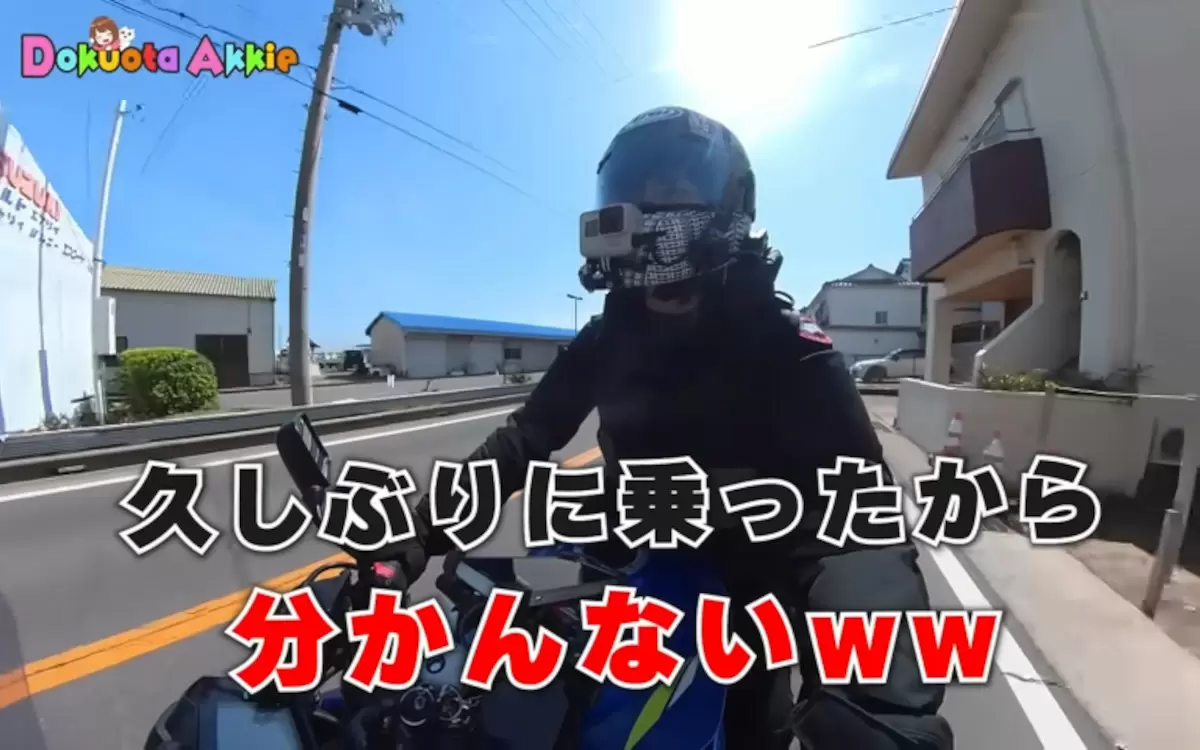 写真]超インドア派のオタクOLがバイク3台を乗り回す“バイク女子