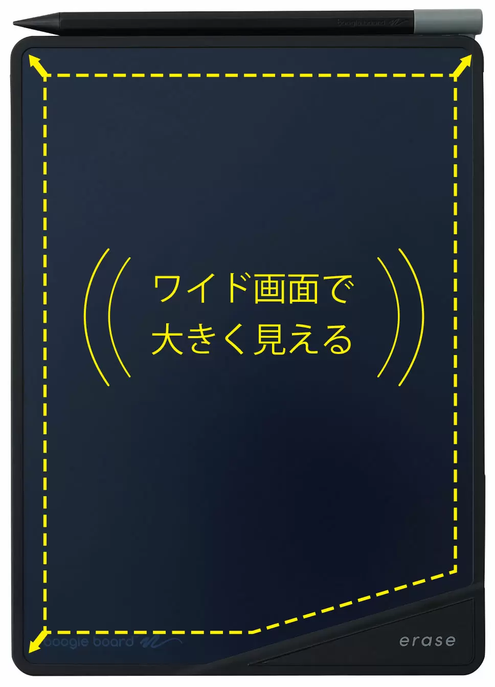 画面が「2分割」できて使い方の幅が広がった！ キングジム「ブギー