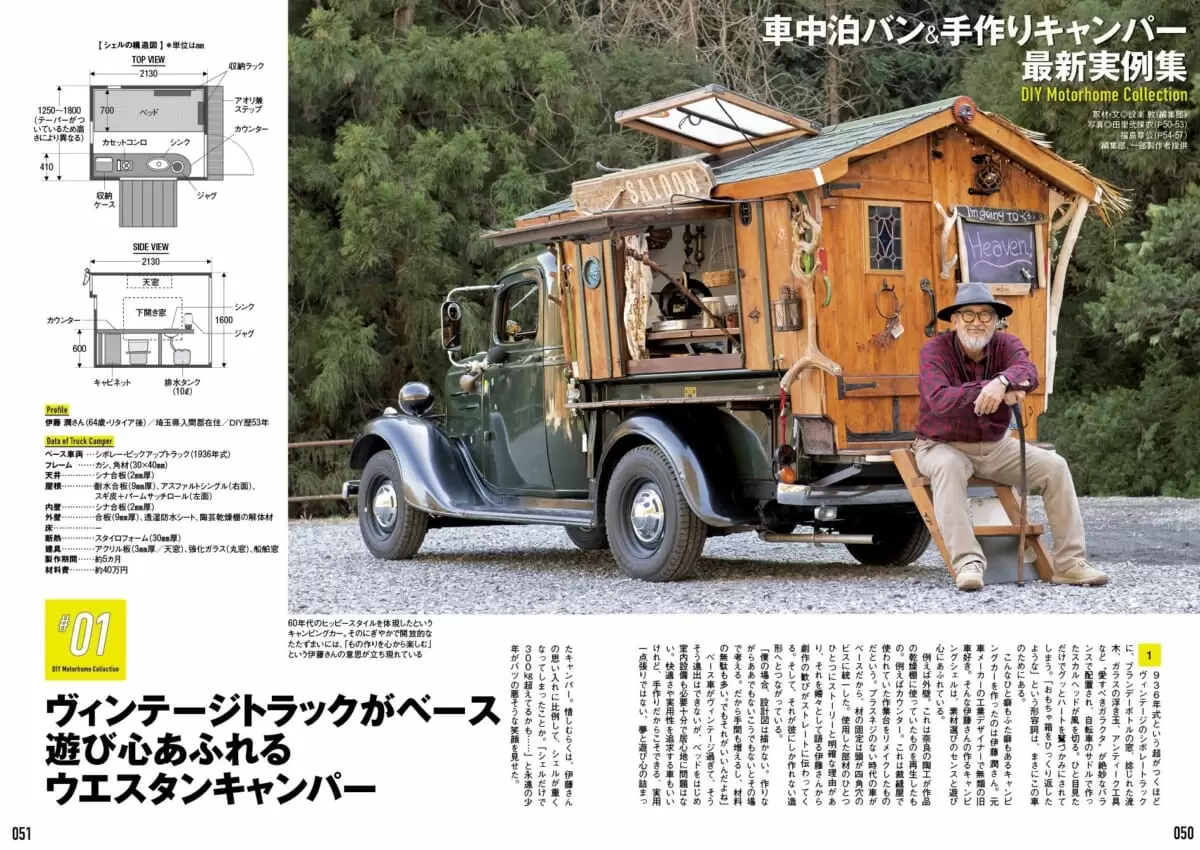 単管パイプで作った ガレージ トラックやバス キャンピングカー 屋根付き 運送許可 車庫 などに - 工具、DIY用品