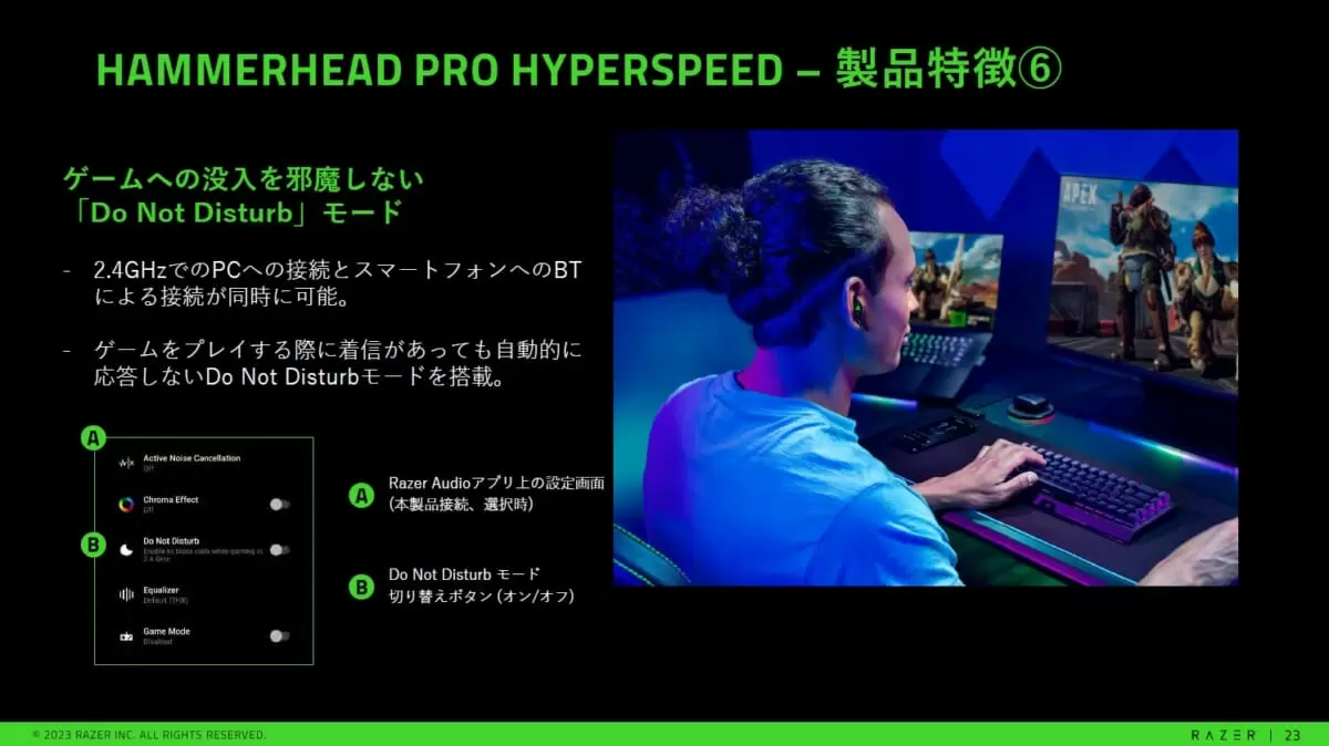 Razer、完全ワイヤレスイヤホンの上位モデルを発売。超低遅延 Razer、完全ワイヤレスイヤホンの上位モデルを発売。超低遅延