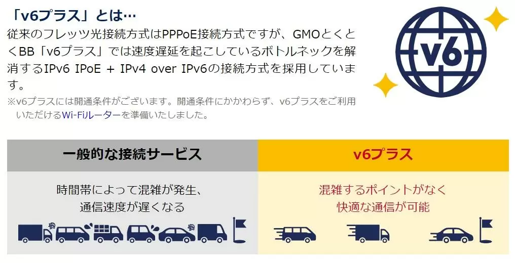 インターネットプロバイダ17社を徹底比較！おすすめや選び方を解説