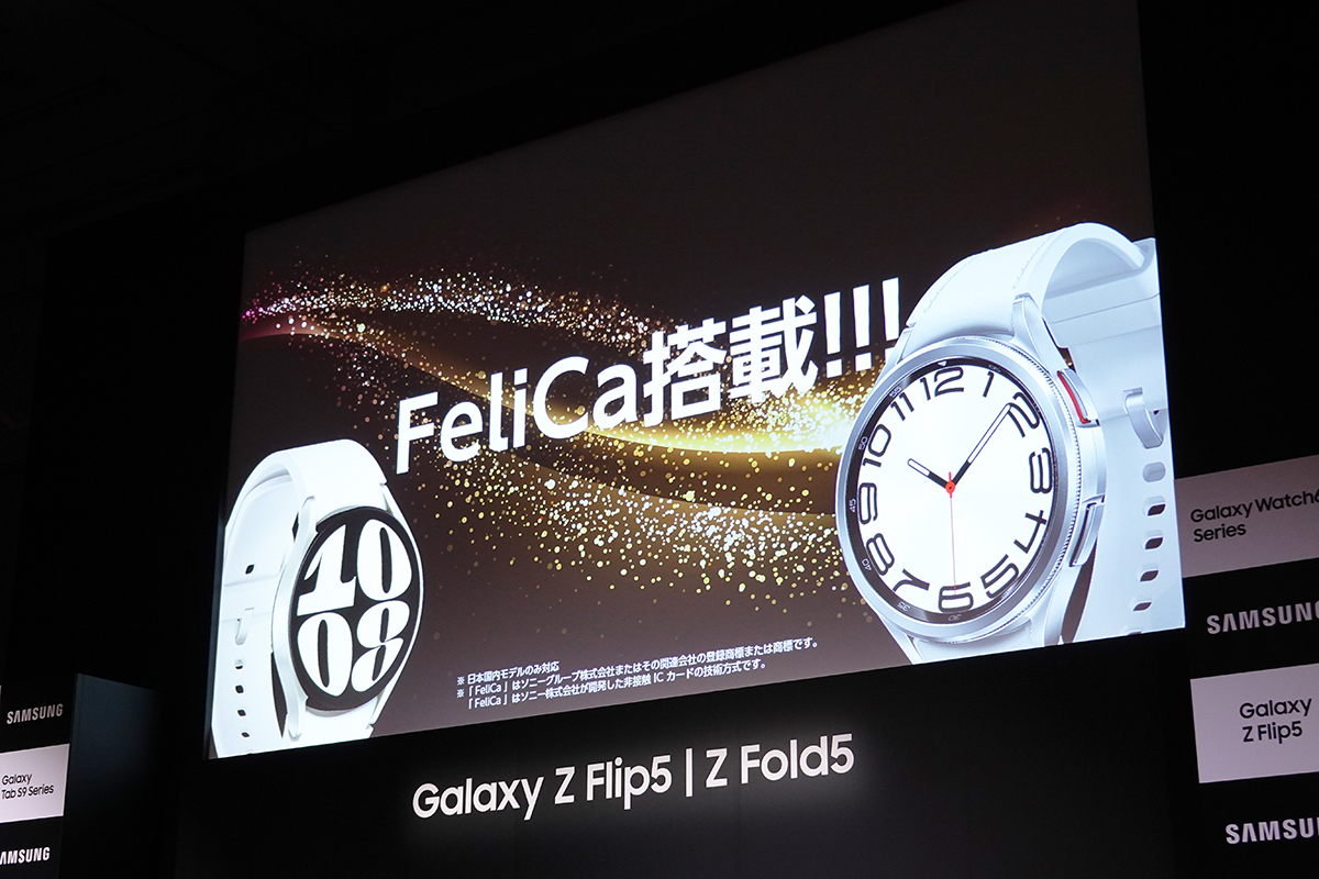 FeliCa対応でより使い勝手が向上したサムスン「Galaxy Watch6 ...