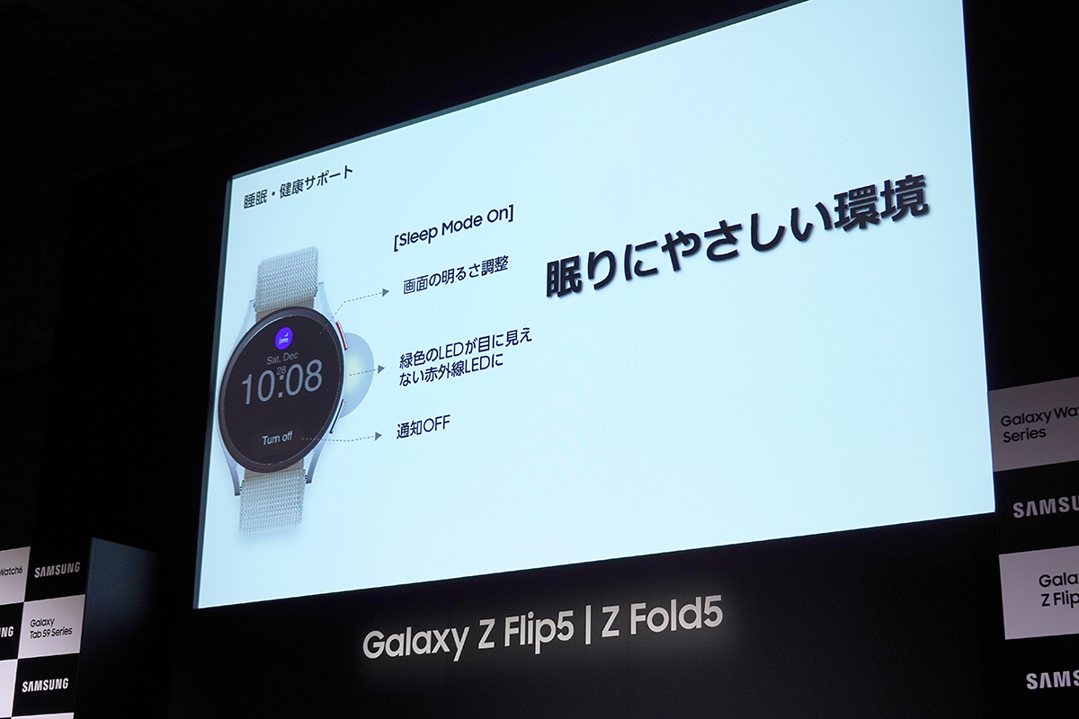FeliCa対応でより使い勝手が向上したサムスン「Galaxy Watch6 ...