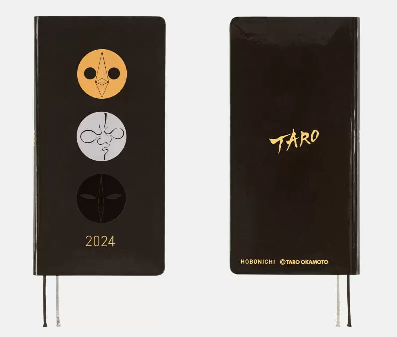 ほぼ日2024年版手帳はワンピコラボ第2弾から岡本太郎「太陽の塔」まで 