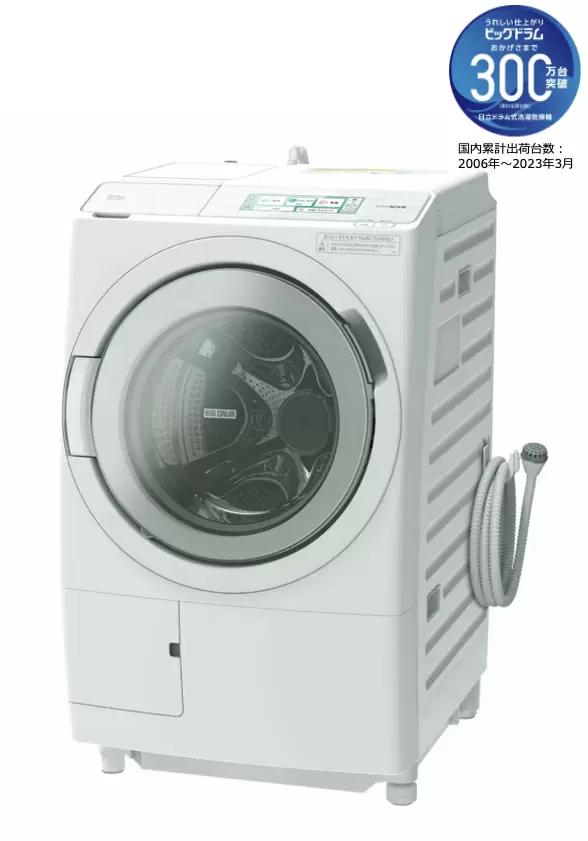 HITACHI 乾燥機 2ヶ月程の使用 - 沖縄県の家具