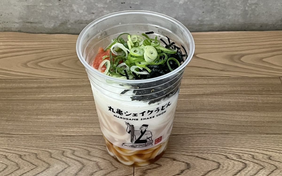 シャカシャカ振って食べるうどん…? 丸亀製麺「明太とろろうどん」は