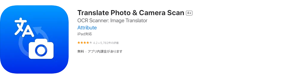 Translate Photo & Camera Scan