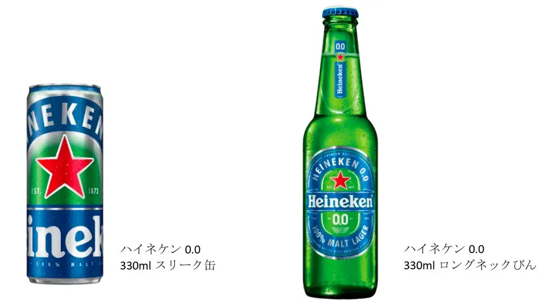 【売り値】ハイネケン　ロングネック瓶　330ml　2箱（48本入） ビール