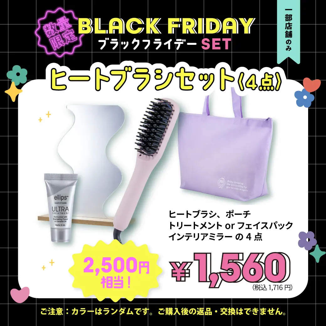 【10％オフクーポン対象】新生活家電セット 7点セット 一人暮らし (6kg洗濯機 157L冷蔵庫 オーブンレンジ 炊飯器 電気ケトル  スティッククリーナー 家電収納ラック) 山善 YAMAZEN