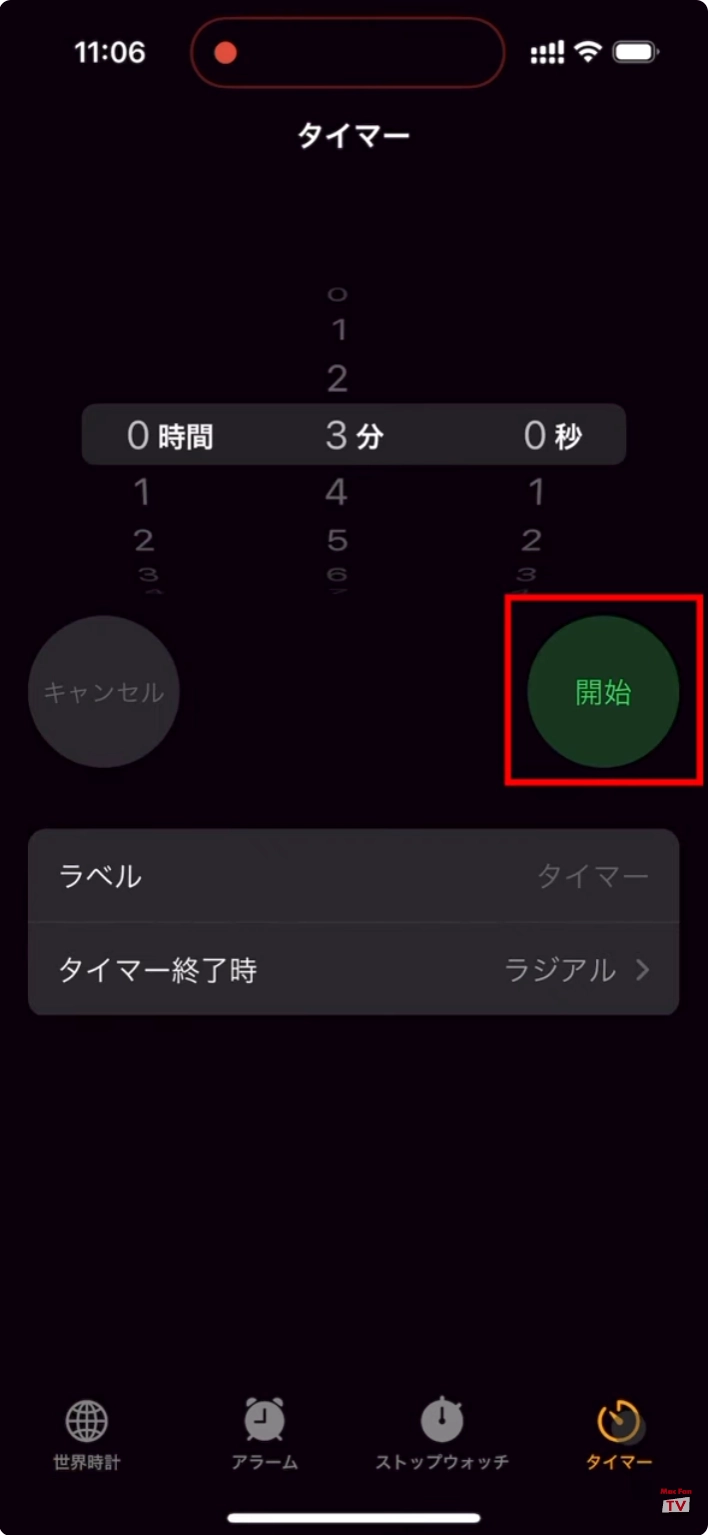 ストア ios 12 時計タイマー