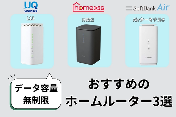 SoftBank Air 5G 【最新機種】ホームルーター - PC周辺機器