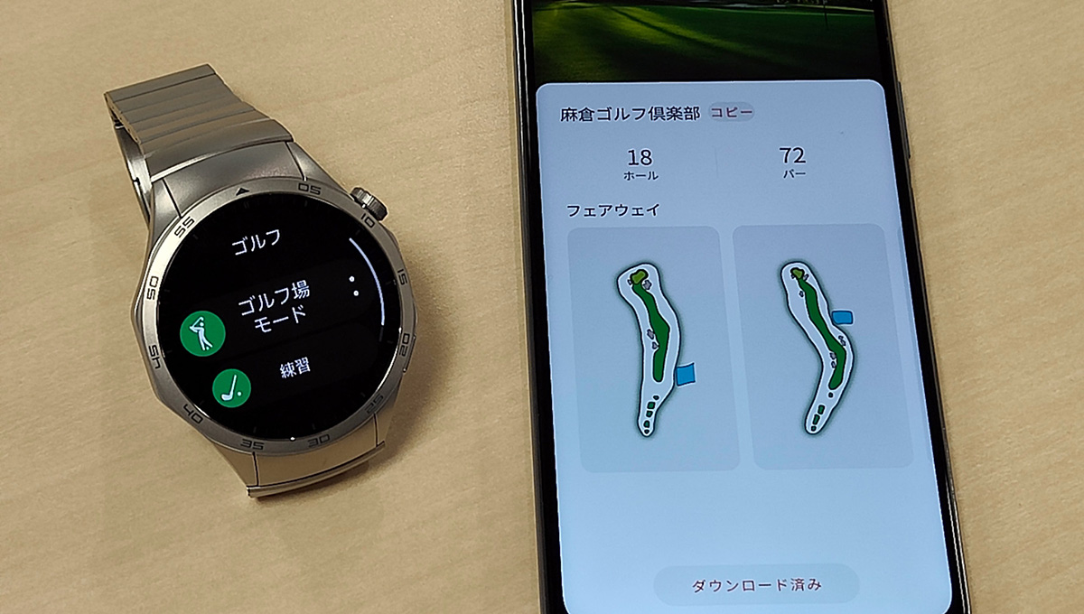 3万円の「HUAWEI WATCH GT 4」がゴルフウォッチに変身、ゴルフ