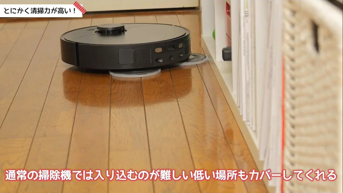これは欲しい…」家電のプロがほれ込んだロボット掃除機 これは欲しい…」家電のプロがほれ込んだロボット掃除機