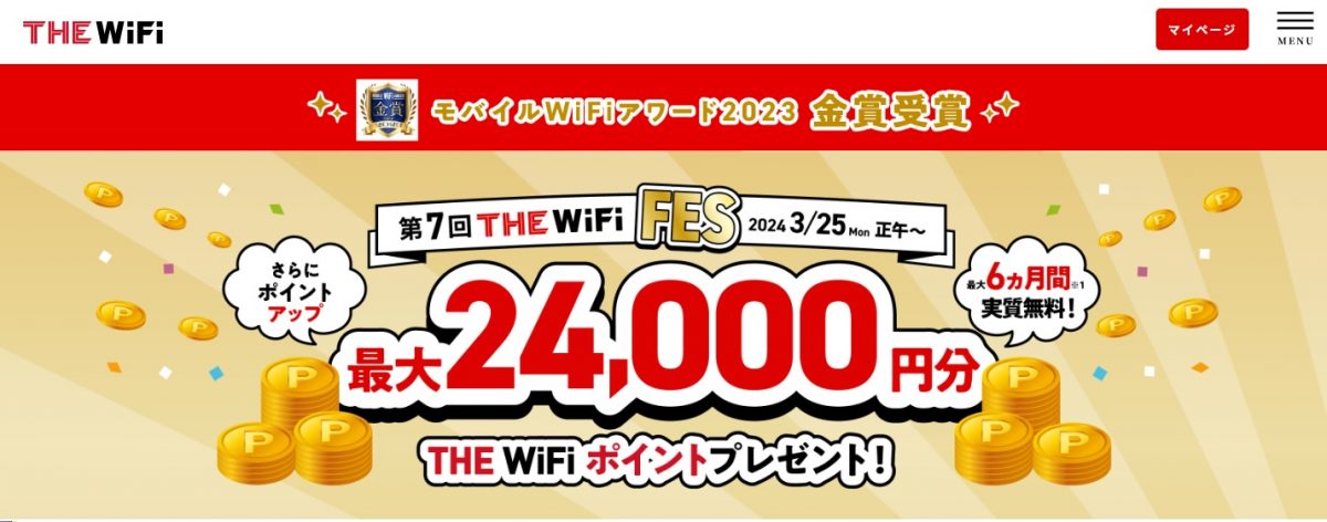 THE WiFi