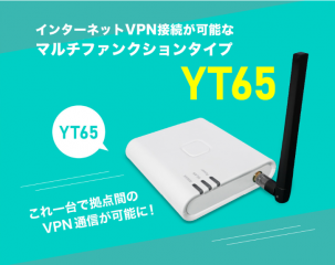 YT65の公式画像
