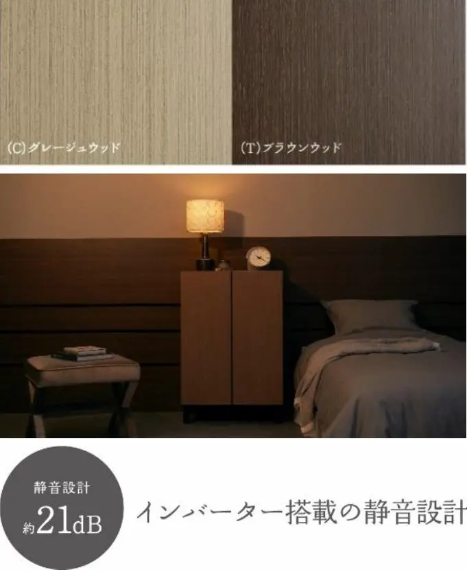 この見た目で冷蔵庫!? 使い方は自由自在の家具冷蔵庫「LOOC この見た目で冷蔵庫!? 使い方は自由自在の家具冷蔵庫「LOOC