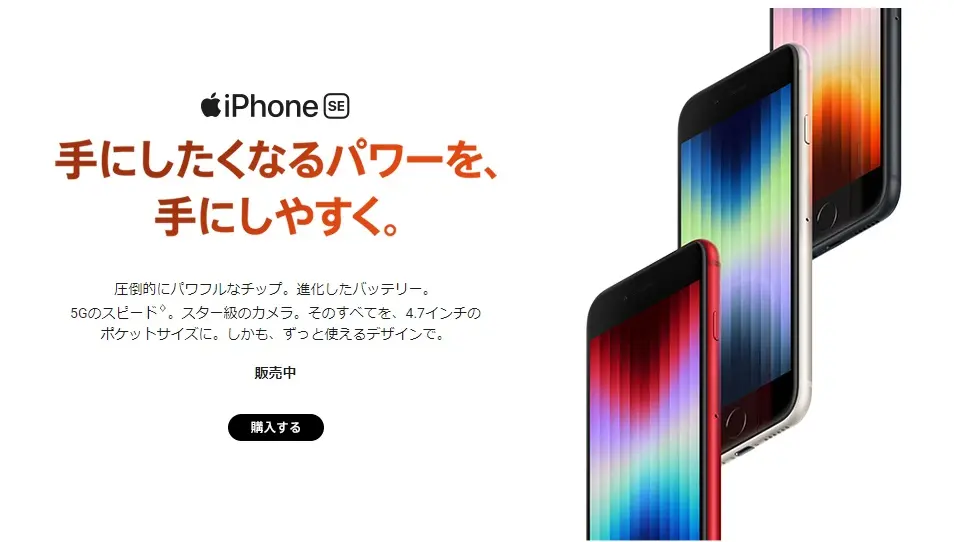 最新のiPhone 16発売日や特徴は？iPhone 15・iPhone 14との比較や安い購入先を解説 | GetNavi web ゲットナビ