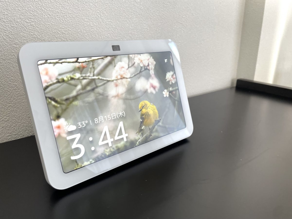 Amazon「Echo Show 8」第三世代は音質が格段にアップ