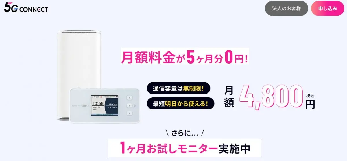 2年以上 使用してるスマホ 最近 オファー 勝手に 再起動 ソフトバンク 安心保障パック 使える