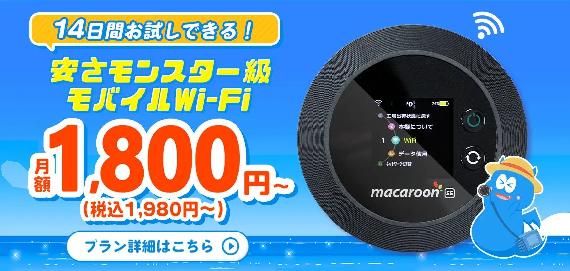 2024年最新】自宅Wi-Fiのおすすめはコレ！サービスの特徴から絶対に失敗しないWi-Fiの選び方をご紹介！料金・キャンペーン・速度・を徹底比較 |  GetNavi web ゲットナビ