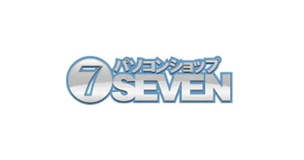 パソコンショップSEVEN