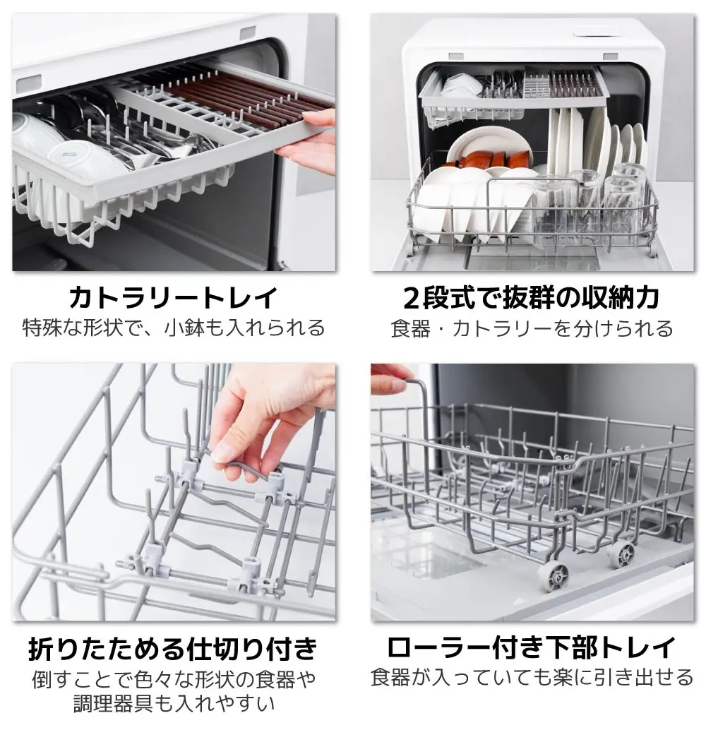 工事不要！ 設置するだけですぐ使えるタンク式食洗器「ラクア ファミリーワイド」 | GetNavi web ゲットナビ