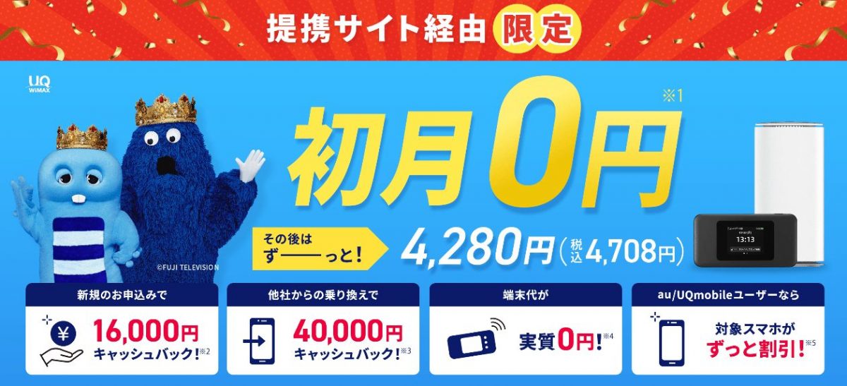 202505broadwimax