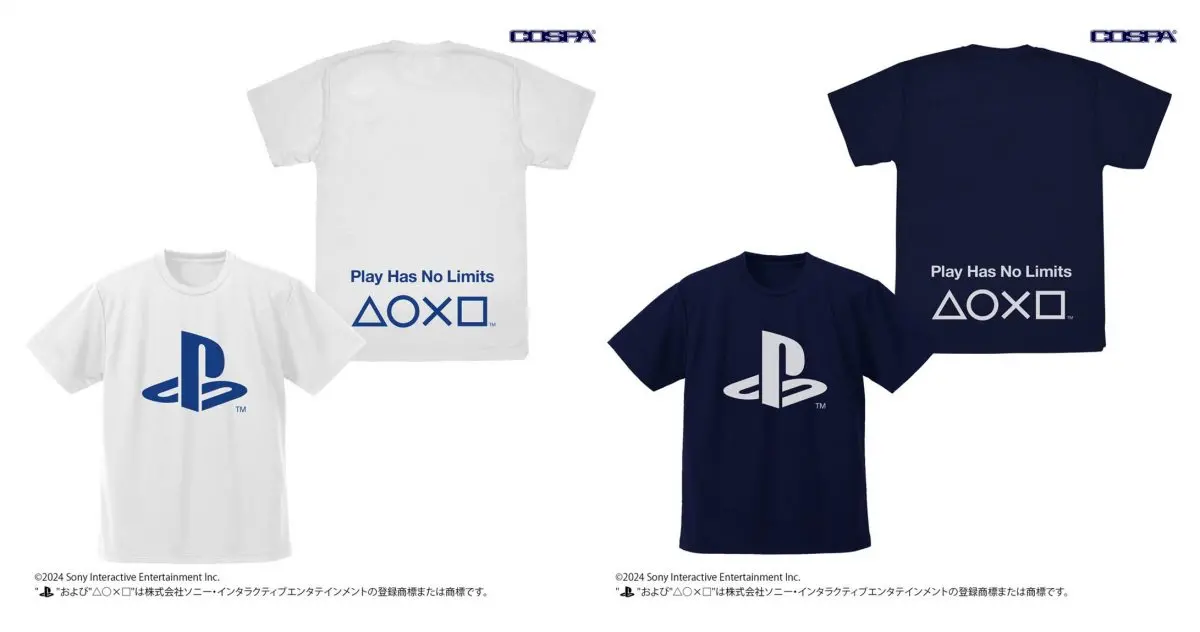 初代「プレステ」新作グッズ先行販売はじまる！ ほぼ実寸大の