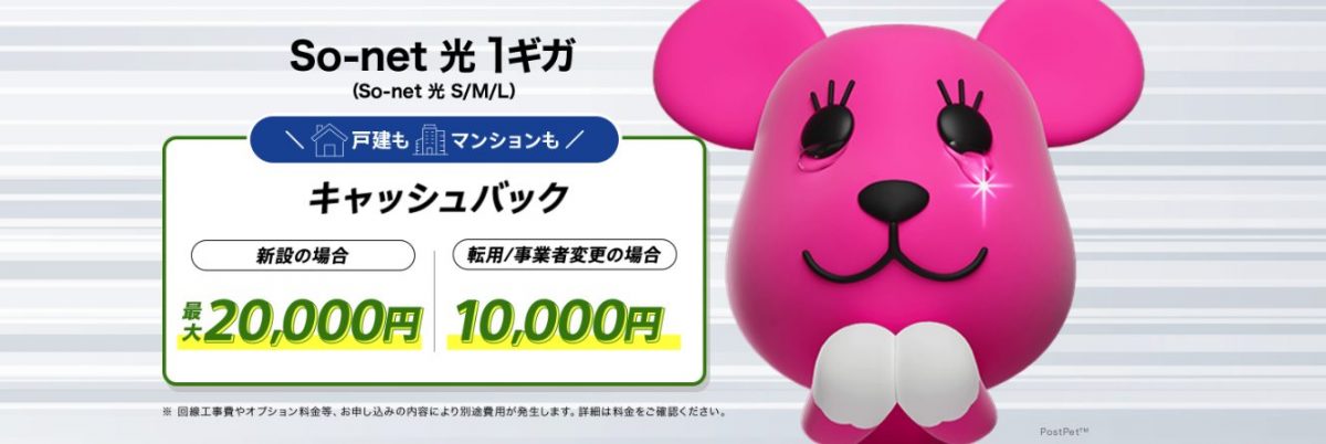 契約期間なし&テレワーク利用なら