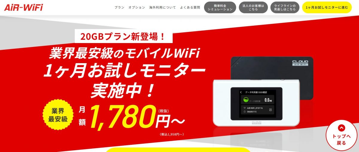 AiR-WiFi