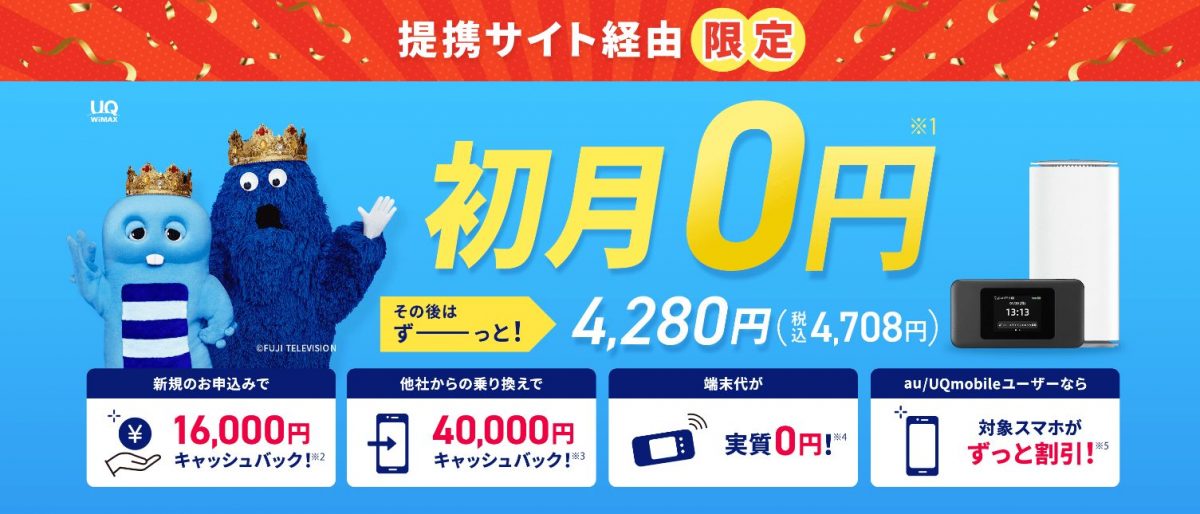 Broad WiMAX
