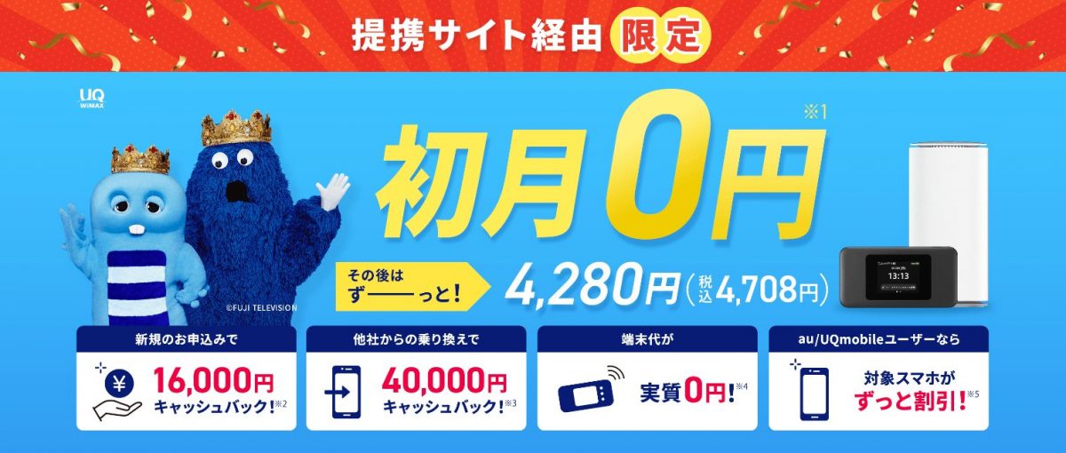 Broad WiMAX