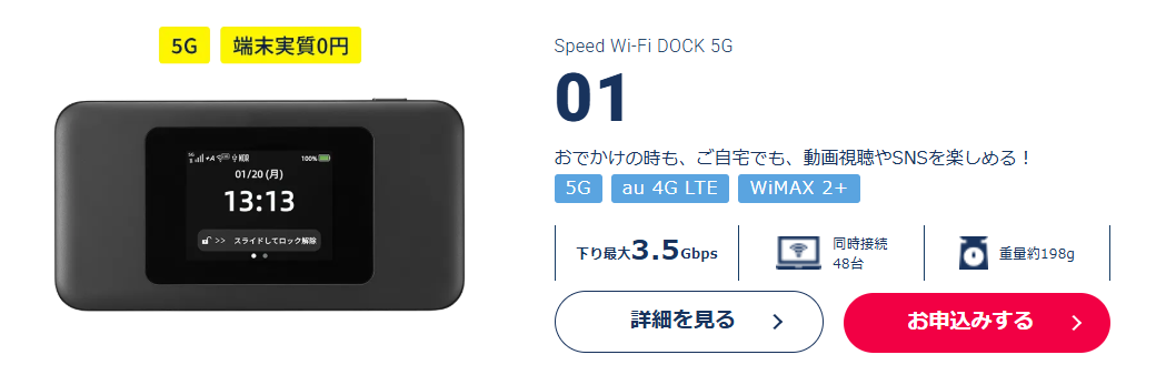 Broad WiMAX