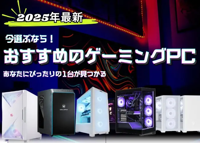 ゲーミングPC フルセット ryzen 5-3600 清め RTX2070 ➀ ゲーミングPC フルセット ryzen 5-3600 清め RTX2070 ➀