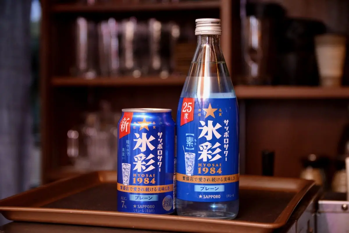 チューハイ サッポロサワー 氷彩 1984 缶 350ml 2ケース(48本