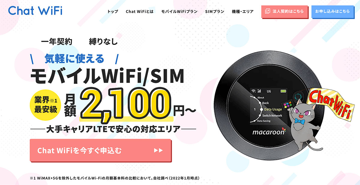 Chat WiFi