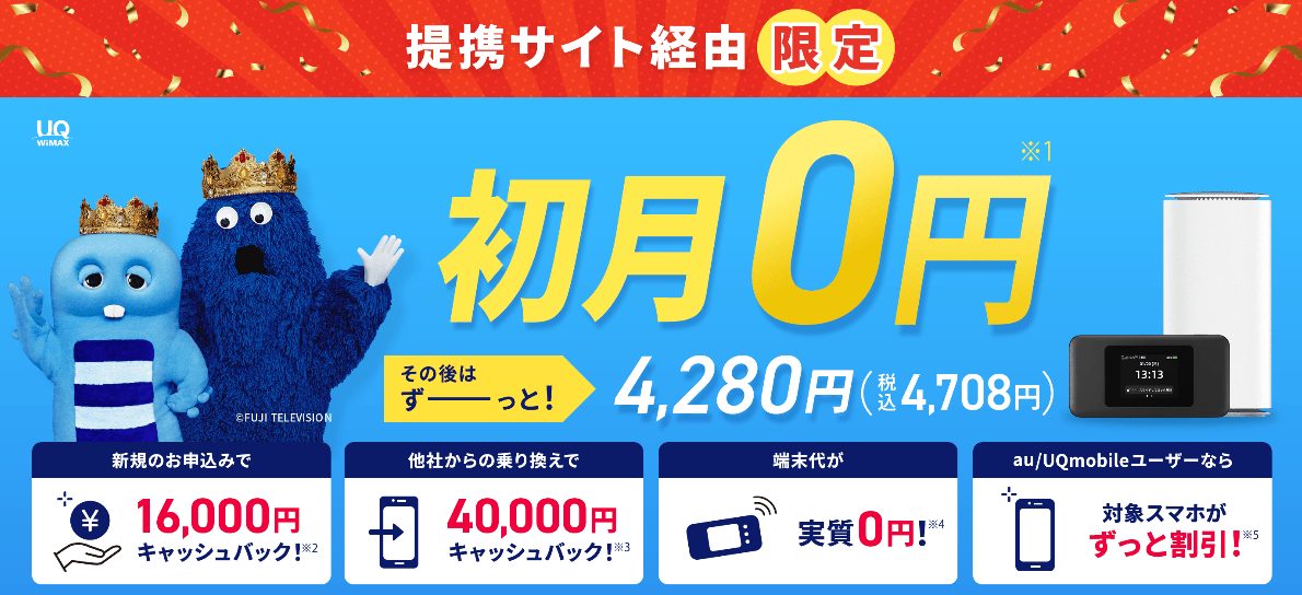 Broad WiMAX