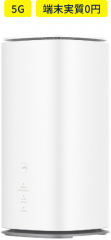 WiMAX Speed Wi-Fi HOME 5G L13